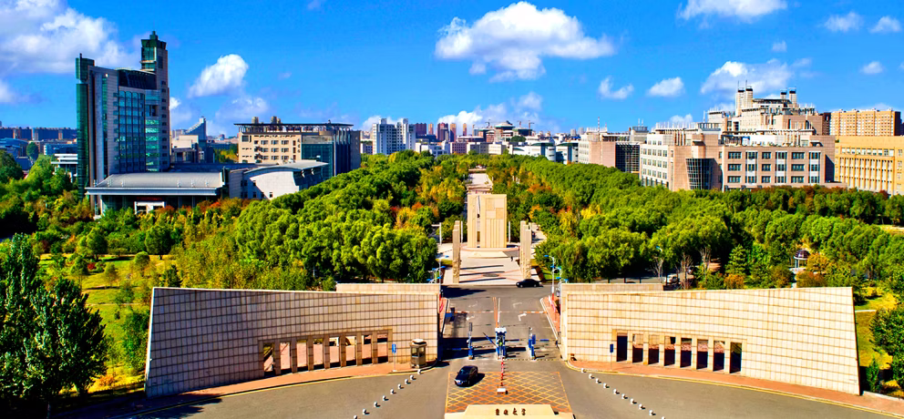 دانشگاه جیلین Jilin University