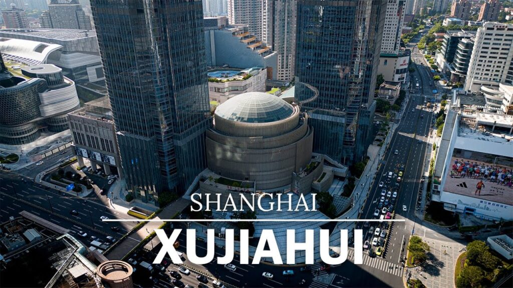 شهر Xuhui شوهویی